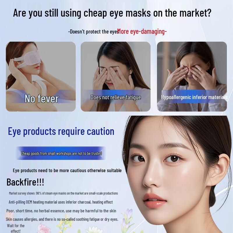 Shouchengtang Lutein Steam Eye Mask (3-Pack)