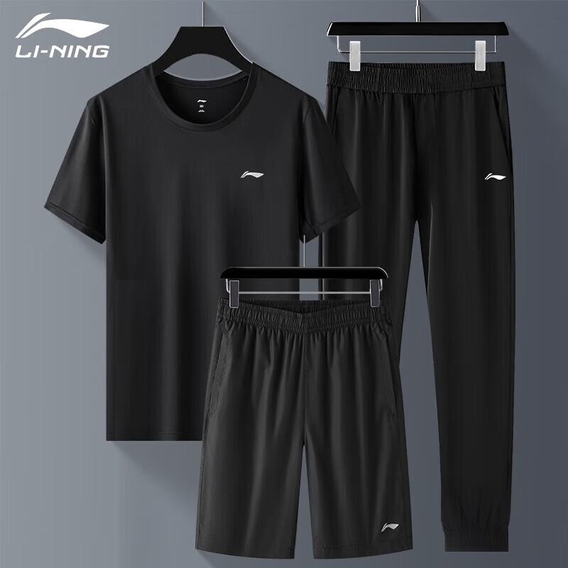 Li-Ning Men s Ice Silk Quick-Dry Sports Suit S/165