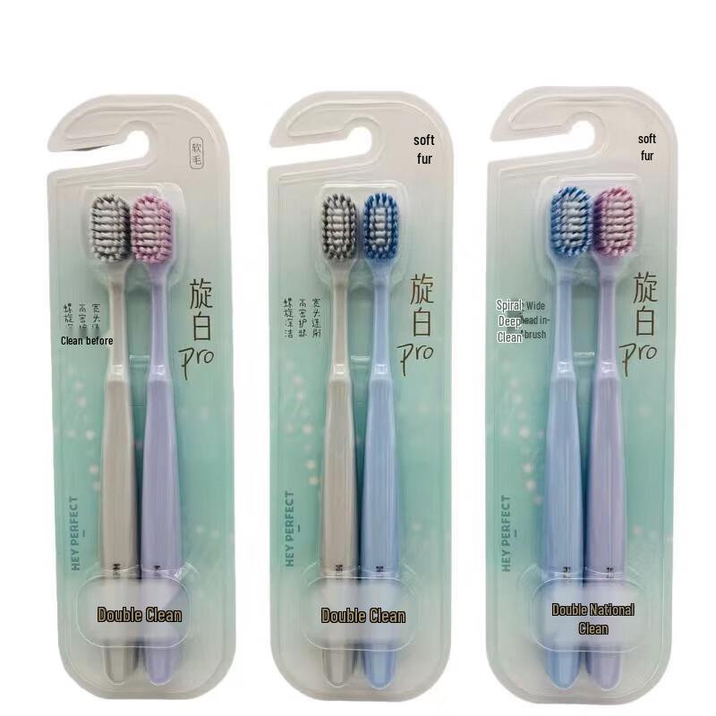 Beijiajie Xuanbai Pro Soft Bristle Toothbrush