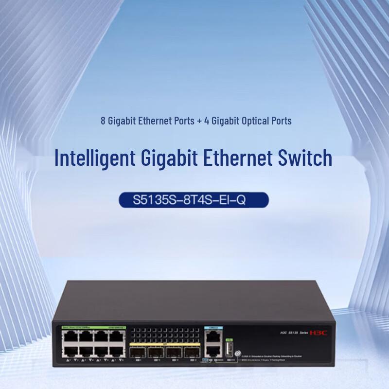 H3C S5135S-8T4S-EI-Q 12-Port Managed Gigabit Switch