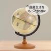Asdays Globe, Kids' Stylish Interior, Vintage Antique Brown, English