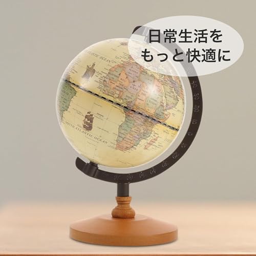 Asdays Globe, Kids' Stylish Interior, Vintage Antique Brown, English