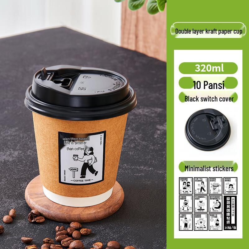 Shufu Disposable Double-Layer Paper Cups