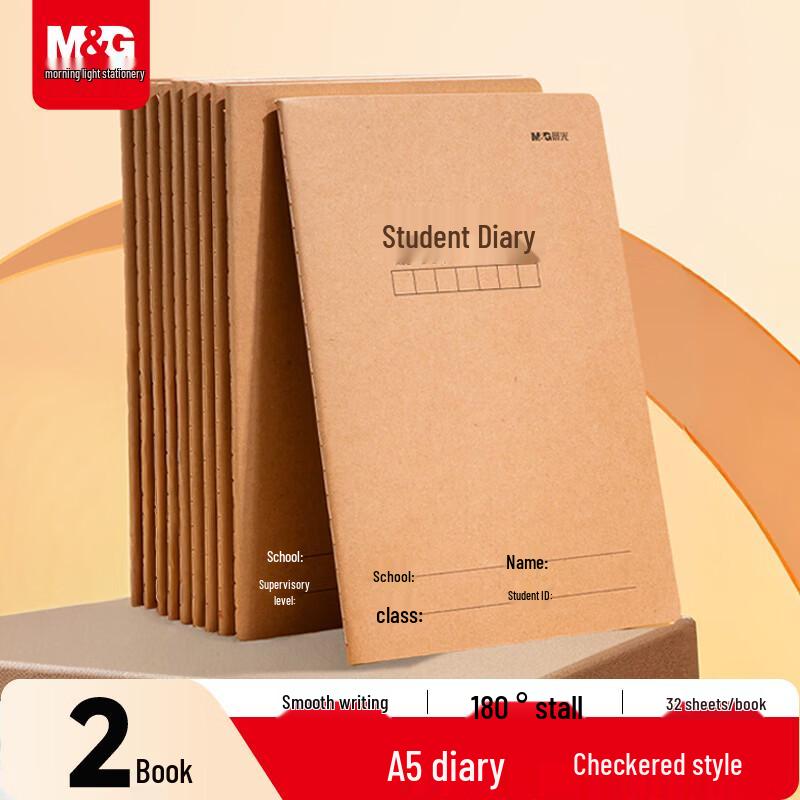 M&G Kraft Paper Student Notebooks