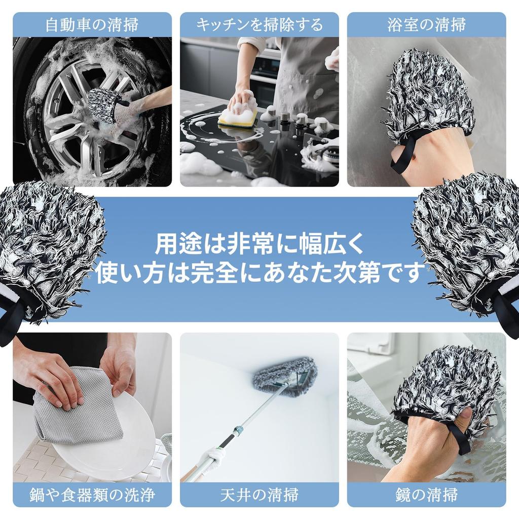 Car Wash Mitt, 1 Piece Wheel Mitt, Microfiber Material, Glove