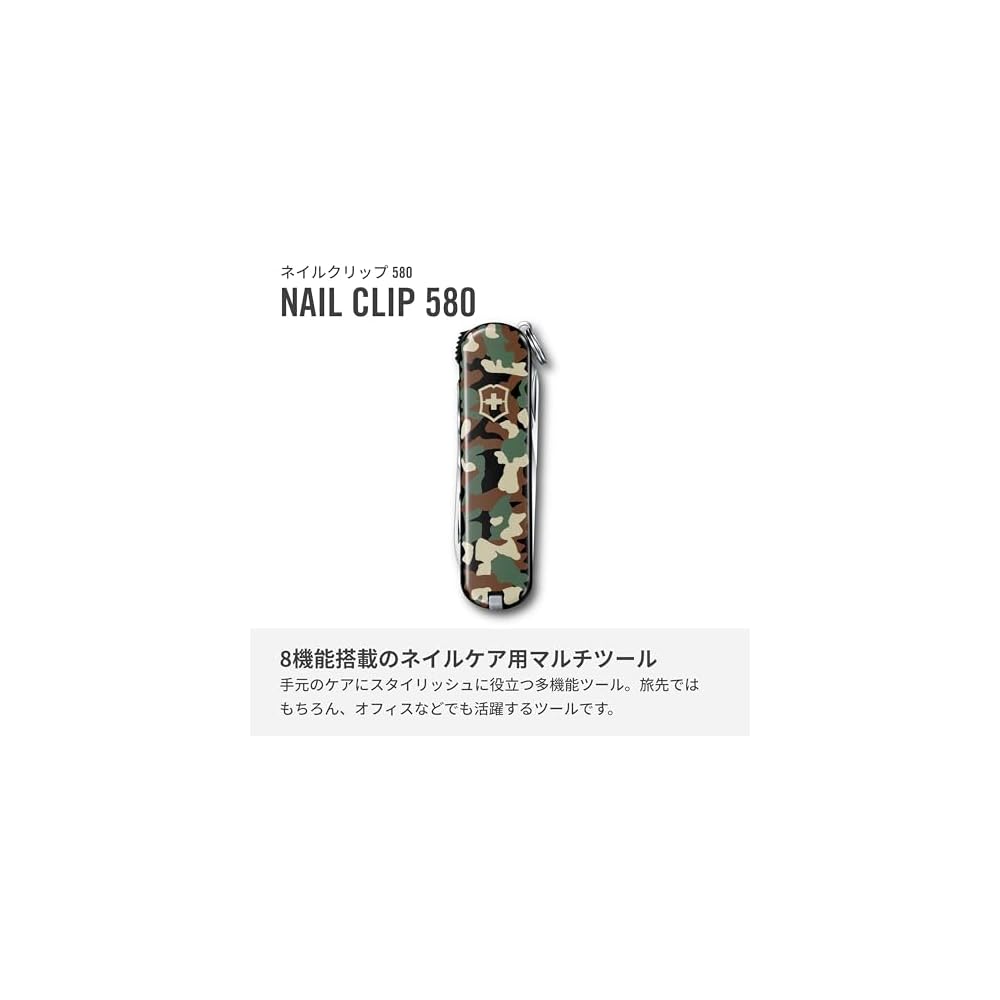 Cortador de Unhas Victorinox 580 Camuflado Aço Inoxidável Cortador de Unhas com Lixa e Tesoura 8 Funções Ferramenta de Emergência
