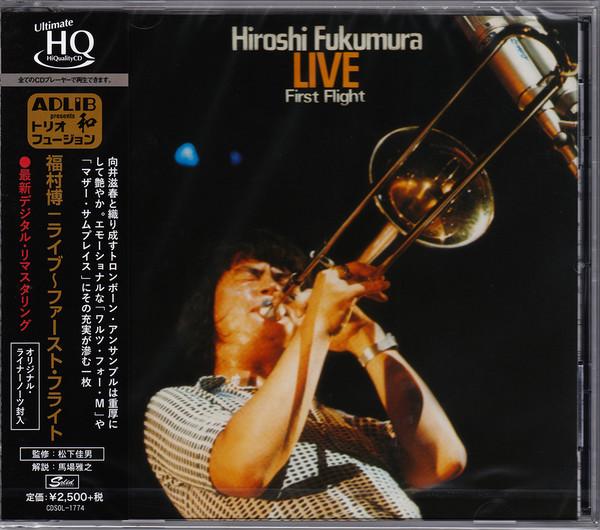

CD HIROSHI FUKUMURA Live First Flight Limited Edition CDSOL1774 SOLID 2017 Japan Obi Jazz