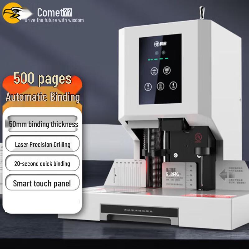 Comet CM-50N Automatic Financial Document Binder