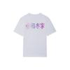 Li Ning T Shirt Unisex Standard White AHSS907-1