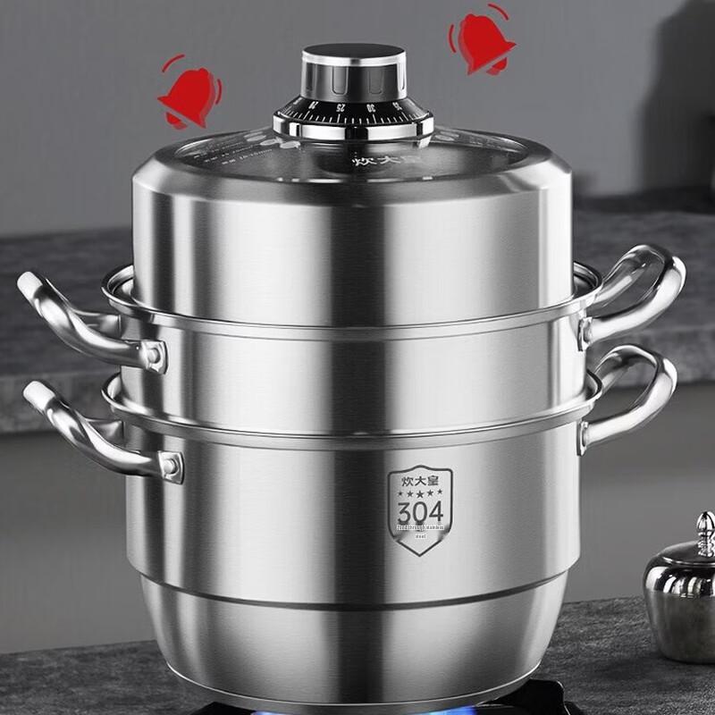 Cooker King 304 Stainless Steel 3-Layer Steamer Pot