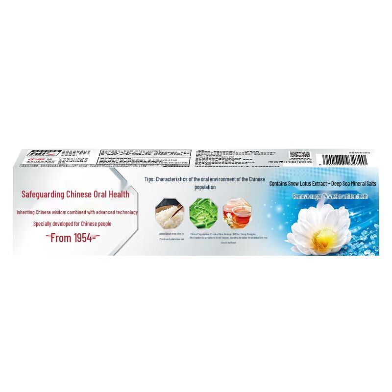 Zhonghua Anti-Sugar Enamel Repair Toothpaste