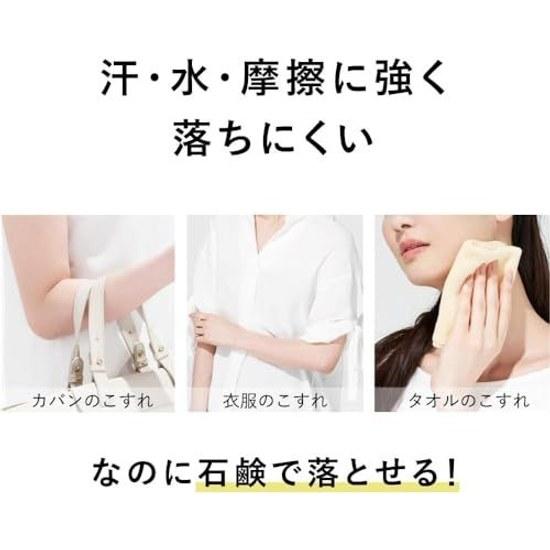 ALLIE Chrono Beauty Gel UV EX 90g SPF50+ PA++++ Sunscreen Fragrance-Free Face Body Care Super Water-Resistant