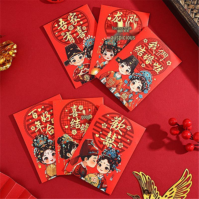 Creative Mini Red Envelopes for Wedding Door Blocking - Light Luxury Joy Pack