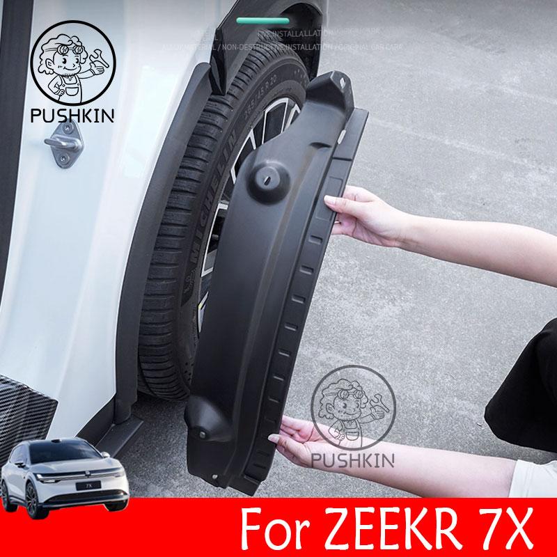 For Geely Zeekr 7X 2025 2026 Car Rear Wheel Mud Splash Guard Fender Anti-dirt Anti-splash Exterior Accessories Protection