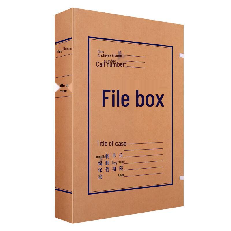 Deli 40mm Kraft Paper Archive File Boxes (10-Pack)
