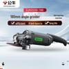 GJM2200-180 Electric Angle Grinder CN Plug (adapter Included)