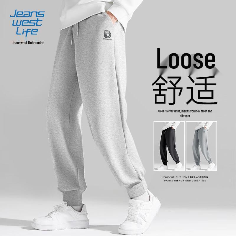 Jeanswest Men's Casual Knitted Letter Jogger Pants
