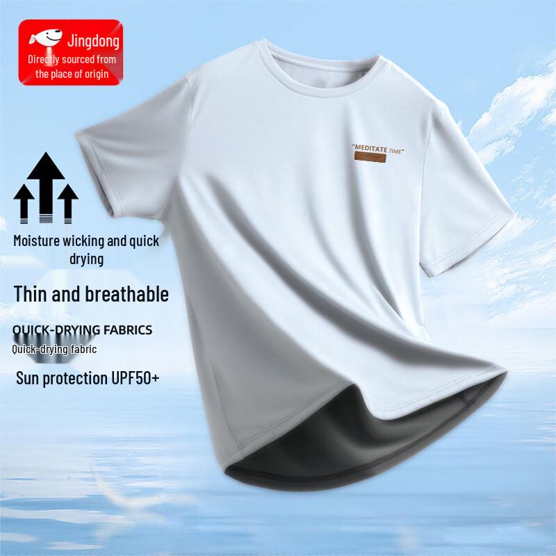 CHUJI Men s Ice Silk Quick-Dry Casual T-Shirt 3XL