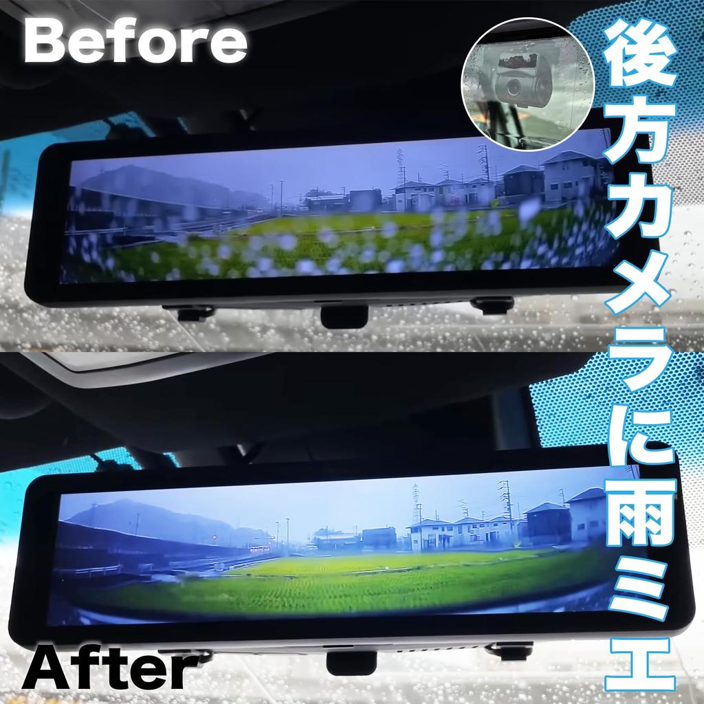 Keiyo OP-029ACA Superhydrophiler Film Regen Mie (Amemie, das sogar Amemie gesehen wird)