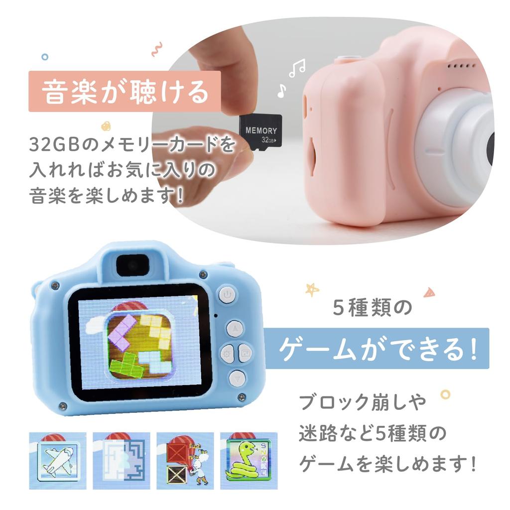 Kids Camera Kids Camera fun taking Perfect for your first Video recording 32GB memory card game function included cover [Have photos! camera]