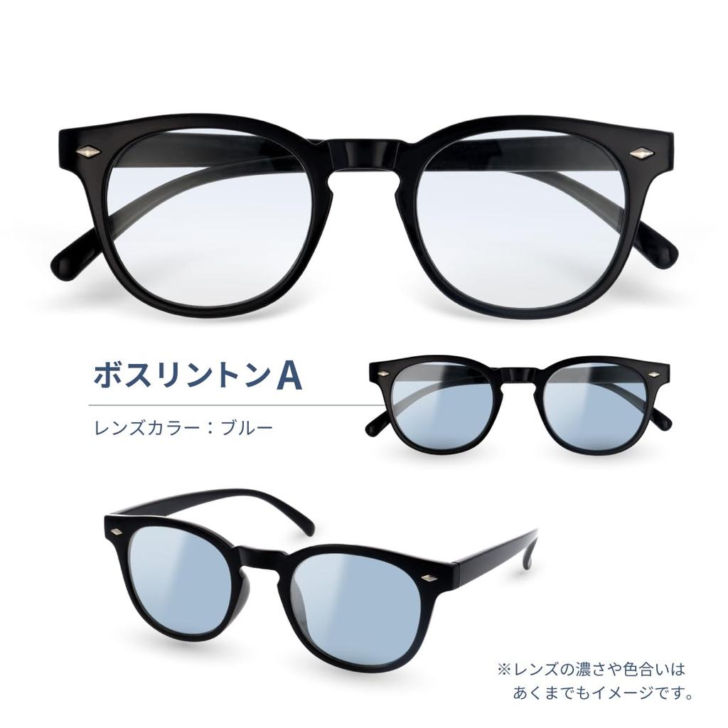 Fujita Optical Photochromic Sunglasses with Tinted Lenses that Change Darkness with UV Popular for Men and UV Wellington Boston CL Series Intensity,