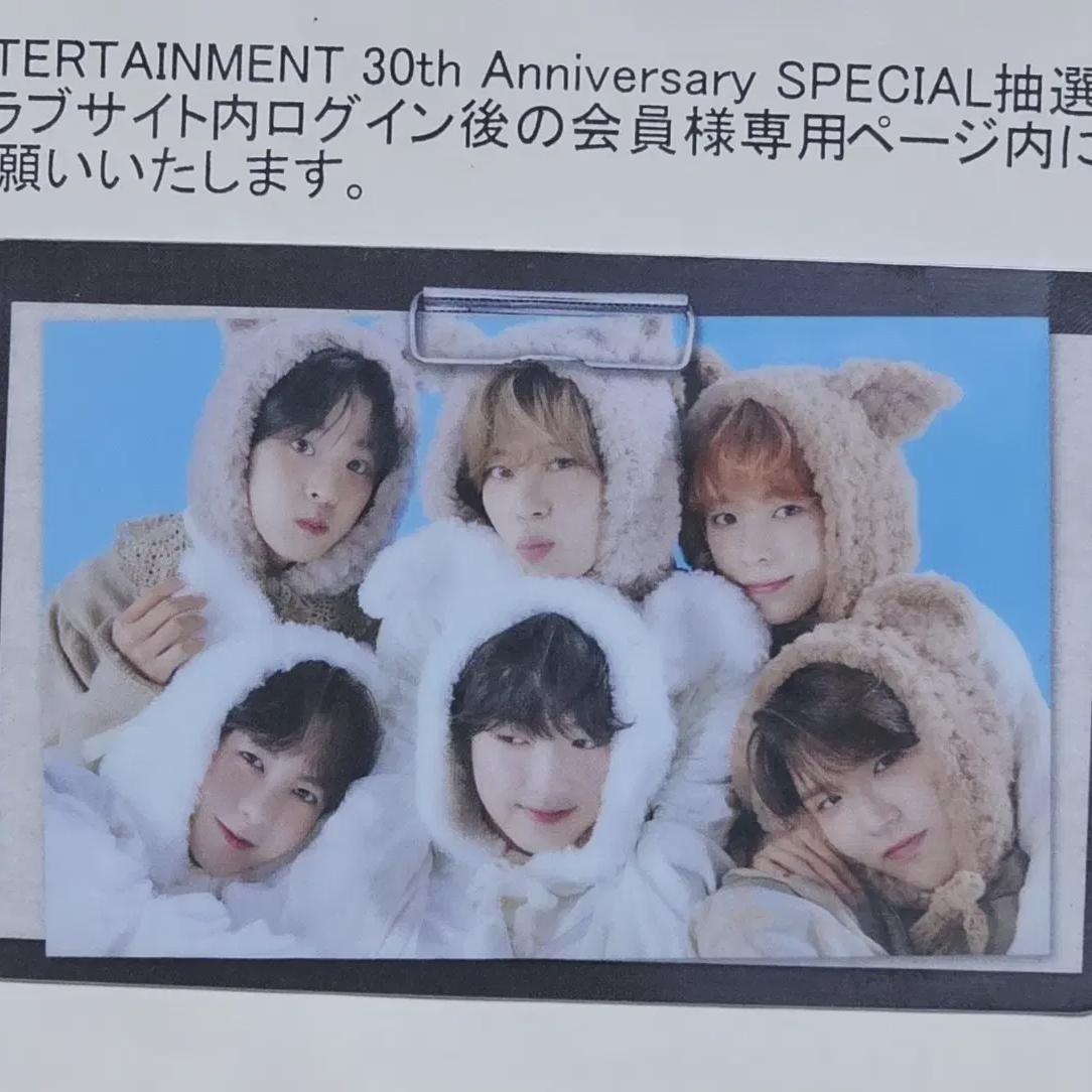 

Sm 30th Anniversary Nct Wish Group Photocard