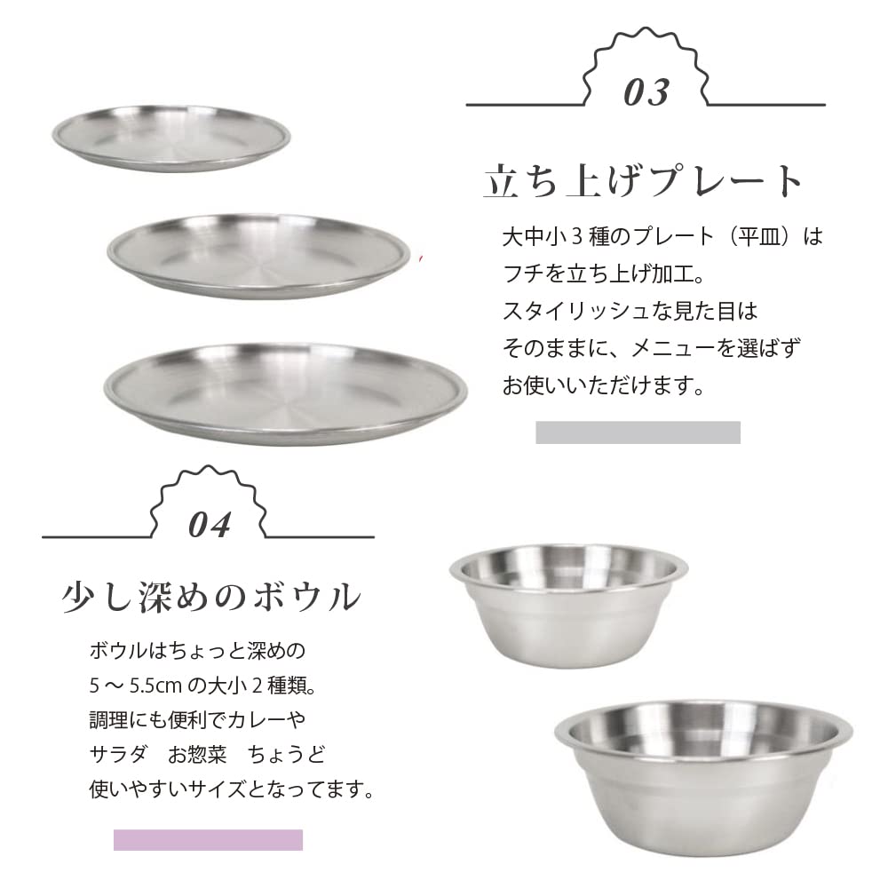 MAGNA SUS304 Stainless Steel Tableware Set Camping BBQ Outdoor Family Set