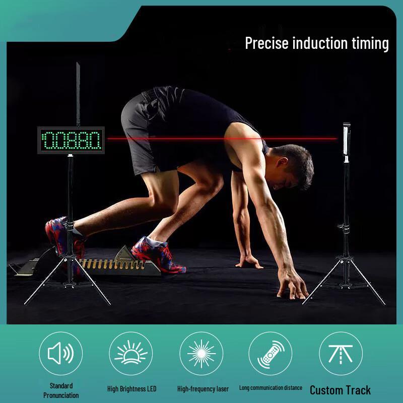 

ZhuiTuBao Infrared Laser Sports Timer