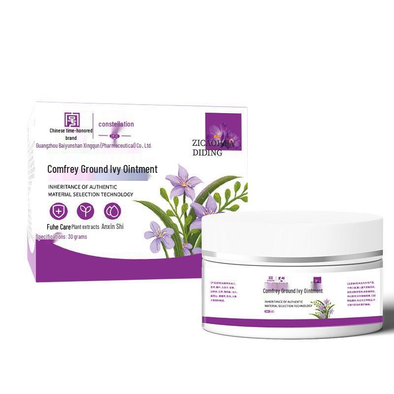 Baiyunshan Zi Hua Di Ding Gao 30g/Bottle Skin Cream for External Use, Portable Ointment. Standard Size