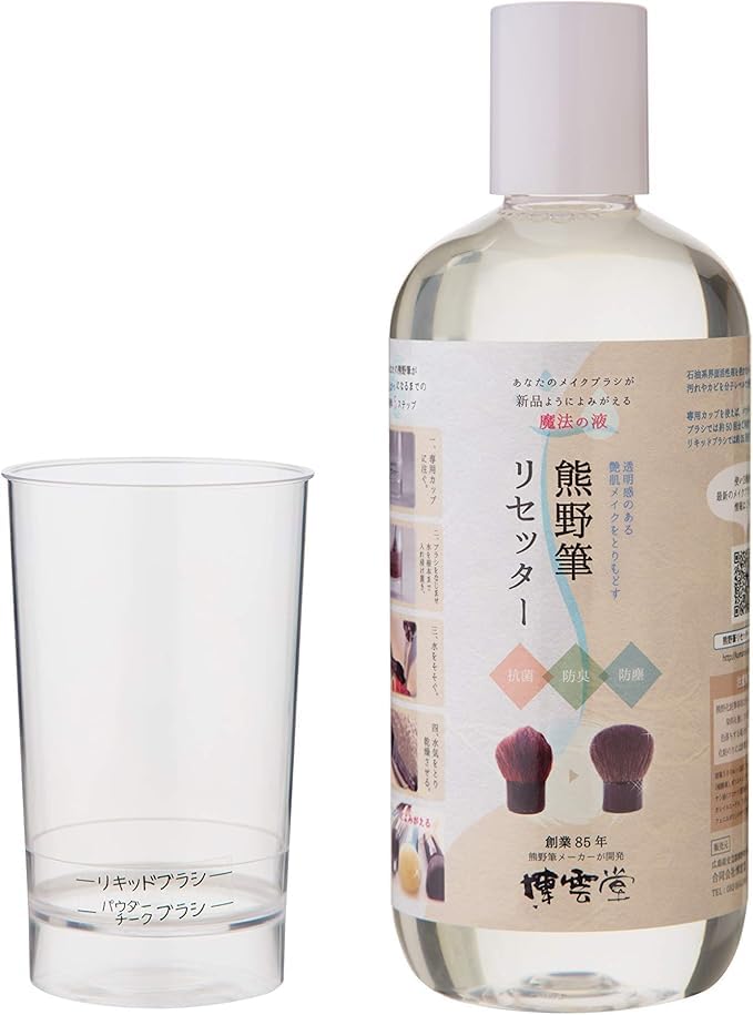 

Hakuundo Makeup Brush Gentle on Kumano Brush Makeup Sponge [Super Time-Saving] Cleaner, Odorless, Sanitizing, Skin, Resetter, Brush, Puff, (500ml)