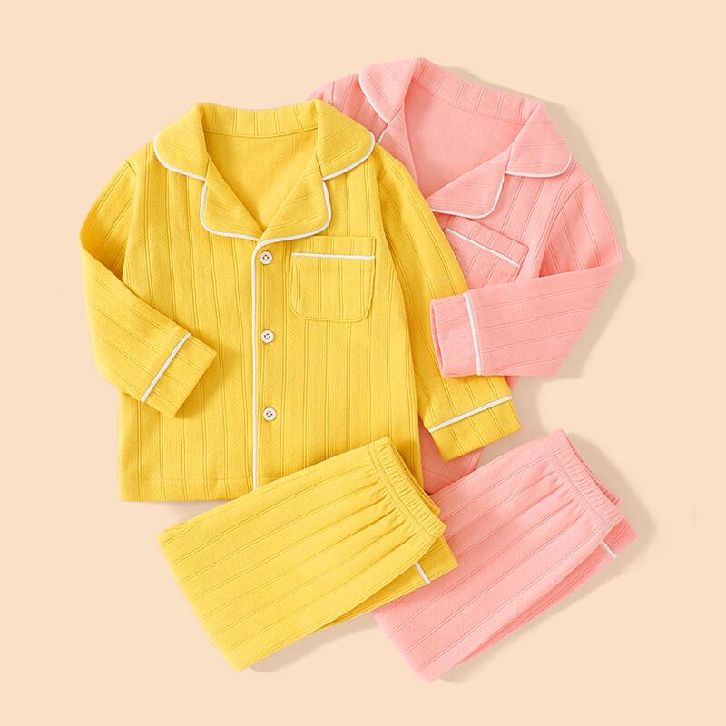 Children's Combed Cotton Collared Pajama Set