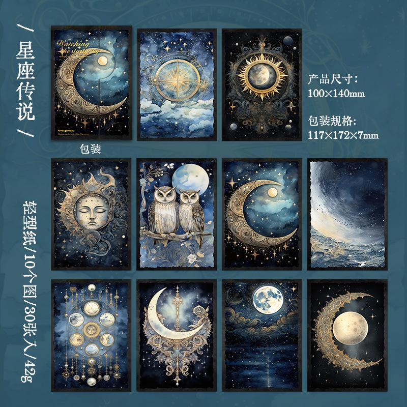 

30 pcs Creative moon star theme material paper planet background ledger decorative stickers Scrapbooking accessories