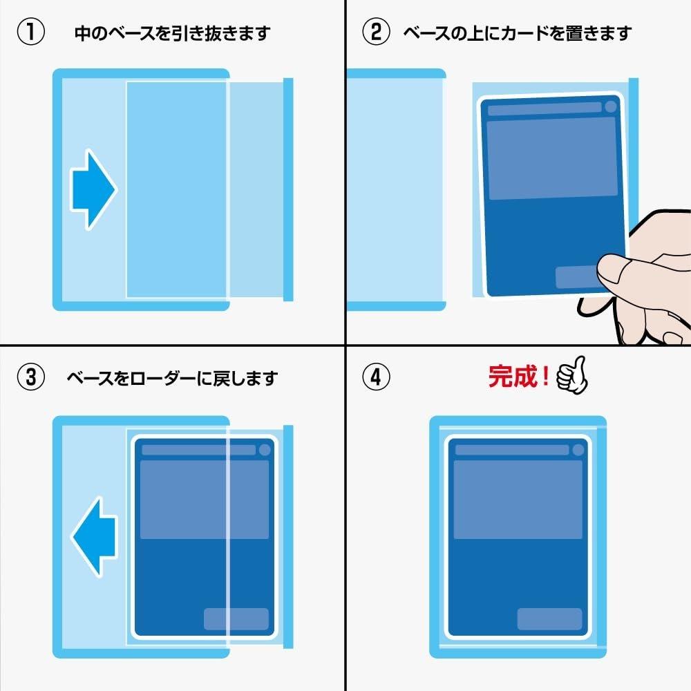 Aclass Full Protect Side Loader Trading Card Protective Hard Case, 5-Pack, Clear Rigid PVC Sleeves for Standard Size Cards