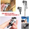 FQZMQBQ Drill 105 Degree Drill Inch Socket Hex Drill for Electric Set of 2 Bit, Angle, Driver, Angle, Impact, 1/4 Adapter, L-Shaped Adapter, Wrench,