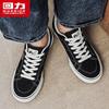 Warrior 2026 Unisex Canvas Skate Shoes