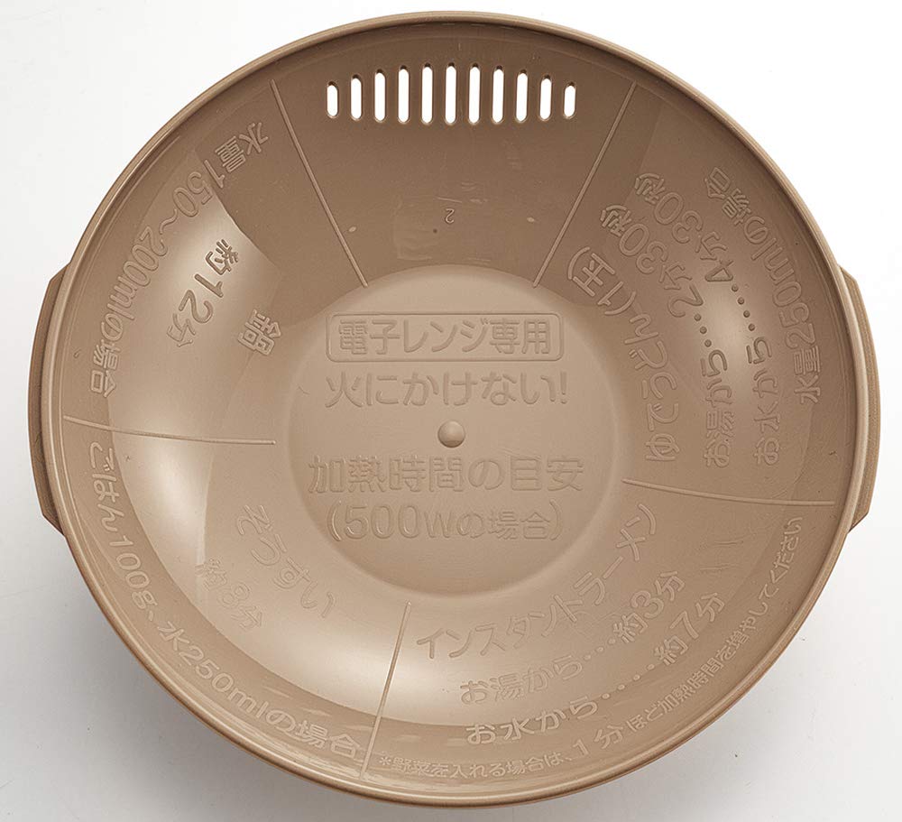 MI Creations Microwave Cooking Pot Brown Made In Japan Single Pot 1.5L KB-700