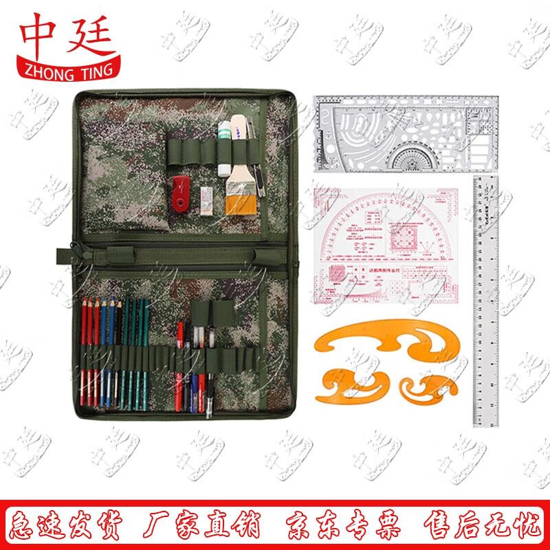 Starry Sky Mapping Tool Kit