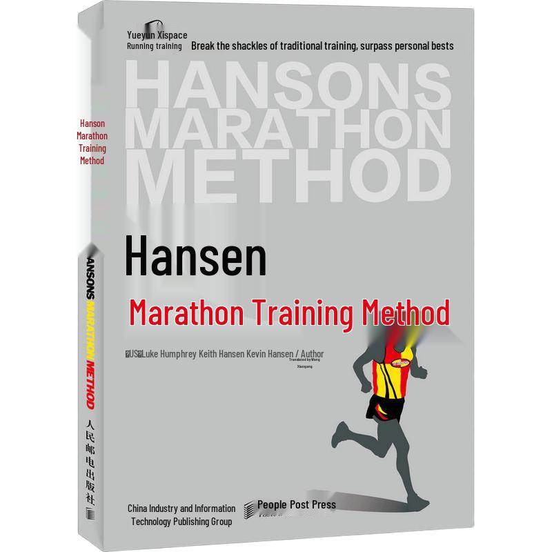Hanson s Marathon Training Method