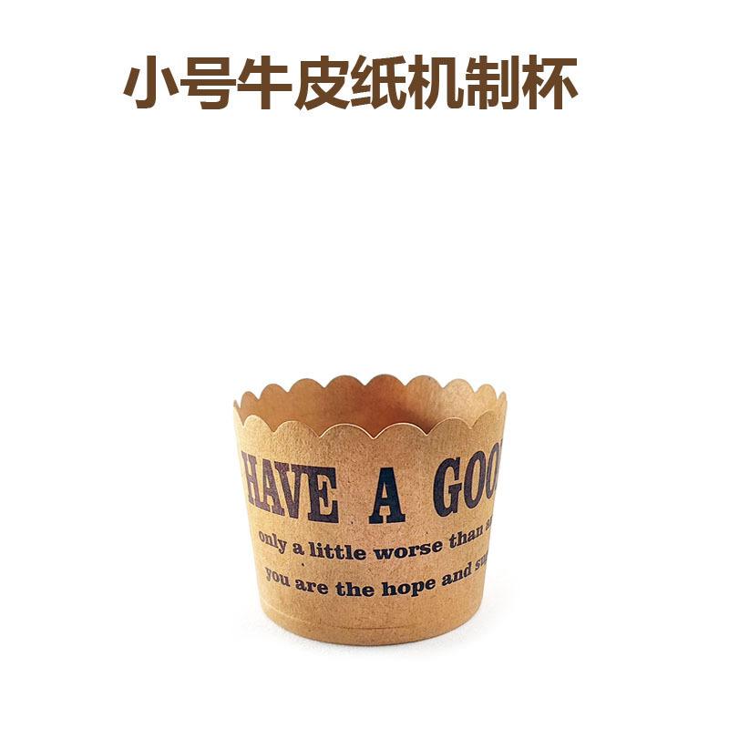 Small Kraft Paper Muffin Cups Baking Cups, Oven Safe, 50 Count, Non-Stick Paper Liners for Cupcakes