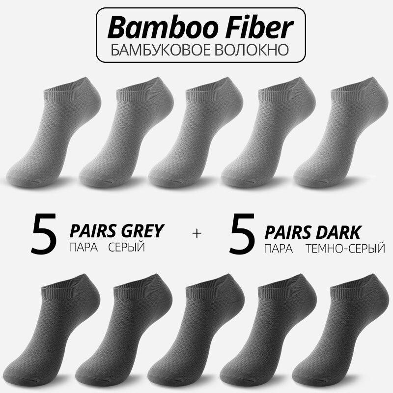 10 Pairs Bamboo Fiber Men Socks Short Ankle Business Black Male Meias Socks Summer Breathable Men Dress Shoes Clothes Size 38-44