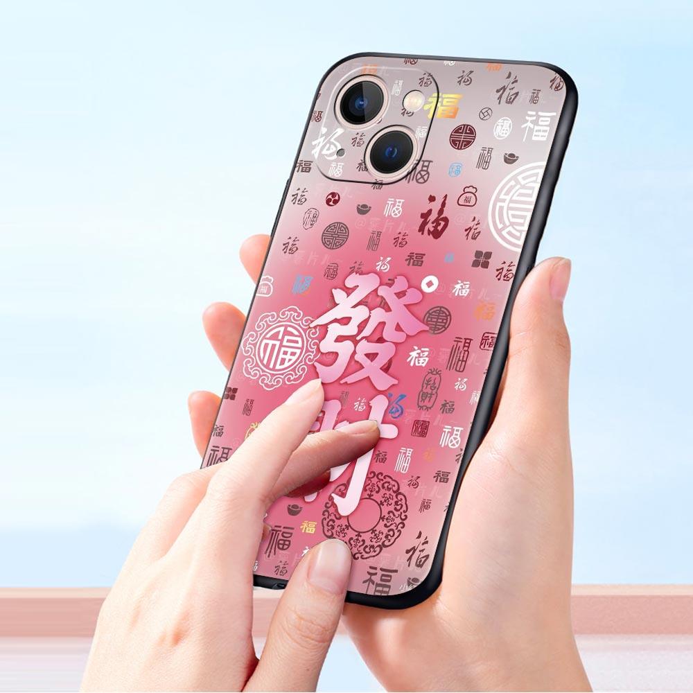 Chinese Words Catchphrase Free Trend Phone Case Cover for iPhone 17 16 15 14 13 12 11 Pro Max 17 Air Plus Soft TPU Shell Capas
