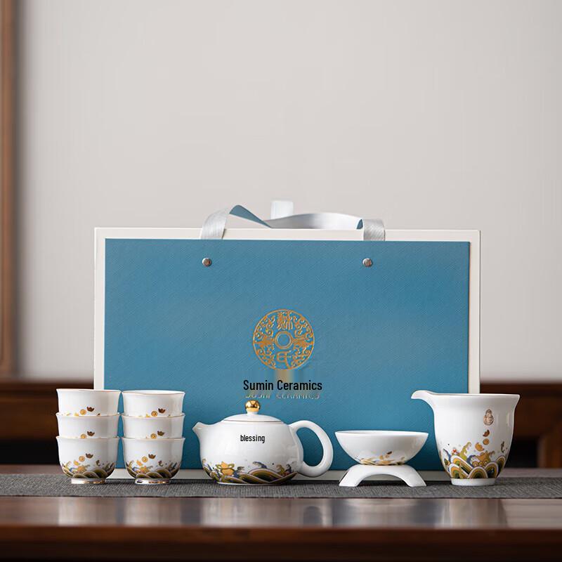 Su Shi Ceramic Mutton Fat Jade Tea Set