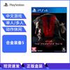 Videojogos – Jogos