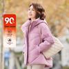 Pastel Women's Mid-Length Down Puffer Jacket