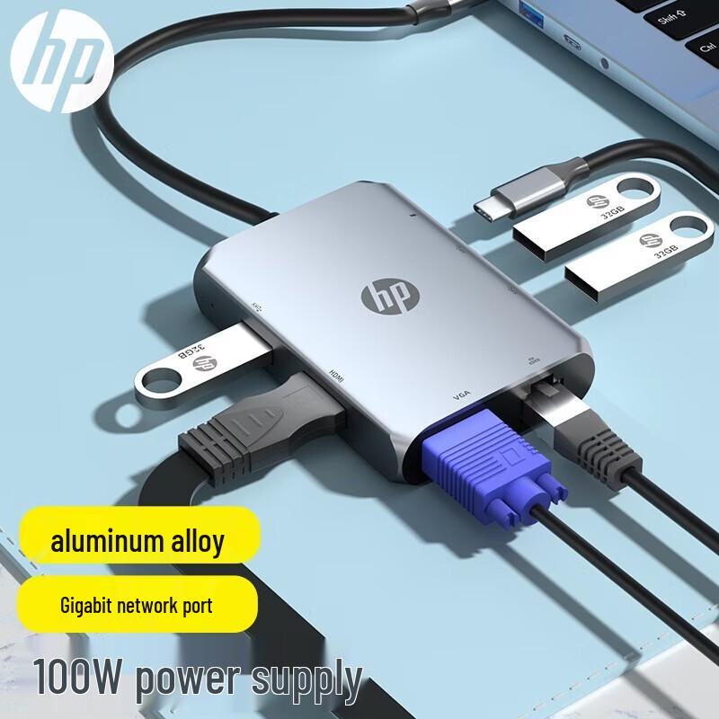 HP Type-C Multi-Function Hub
