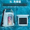 Goture 5L Waterproof Dry Bag with Smartphone Pouch, Blue [IPX6 Waterproof, Includes Pouch, 500% DVC Material]. Lightweight, waterproof, and perfect fo