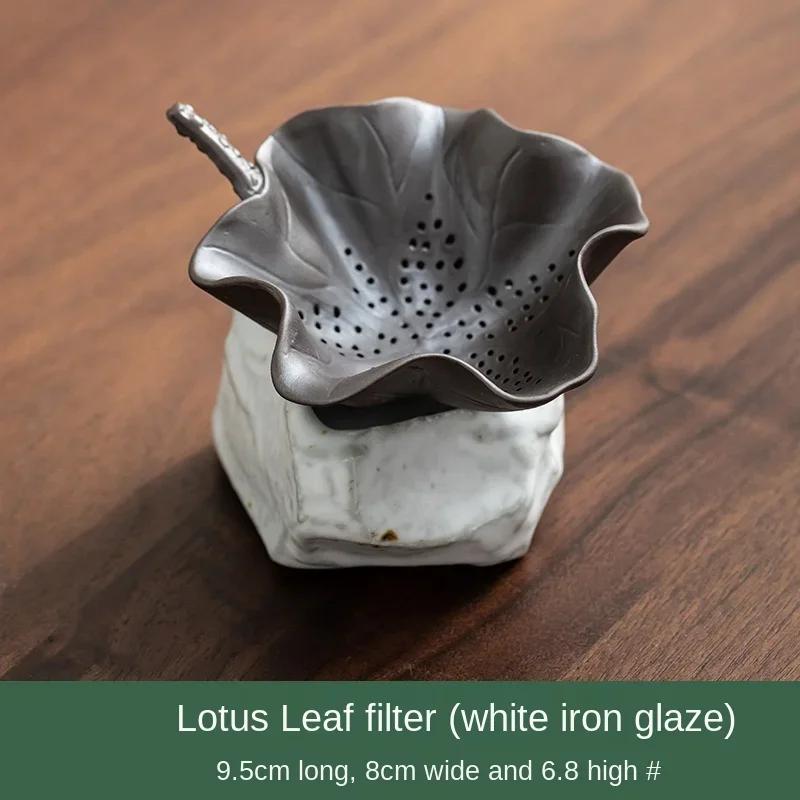 Japanese Style Coarse Pottery Lotus Leaf Tea Strainer Sets of Ceramic Filter Holes Tea Strainer Kung Fu Tea Ceremony Utensil