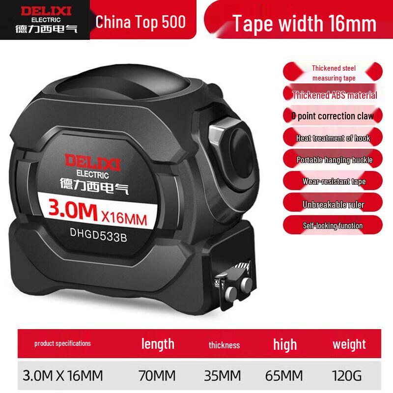 DELIXI ELECTRIC Self-Locking Steel Tape Measure
