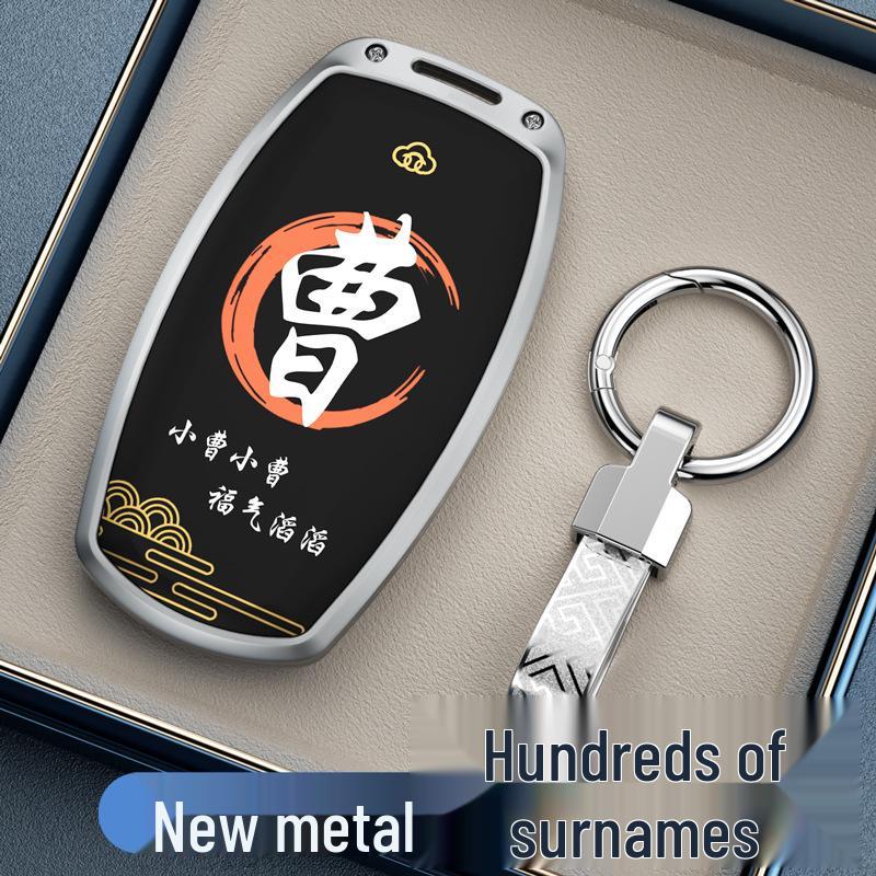 Compatible with Great Wall Haval H6, M6, Big Dog, H2, Menglong, H9, Cannon M6 Plus, Chitu F7 Car Key Protective Cover
