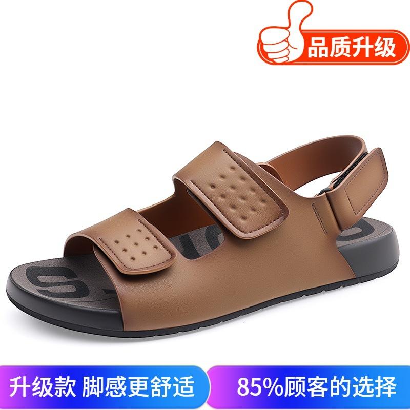 Summer New Sandals Non-slip Comfortable Outdoor Breathable Casual Cool Slippers Velcro Lightweight Seaside Beach Shoes